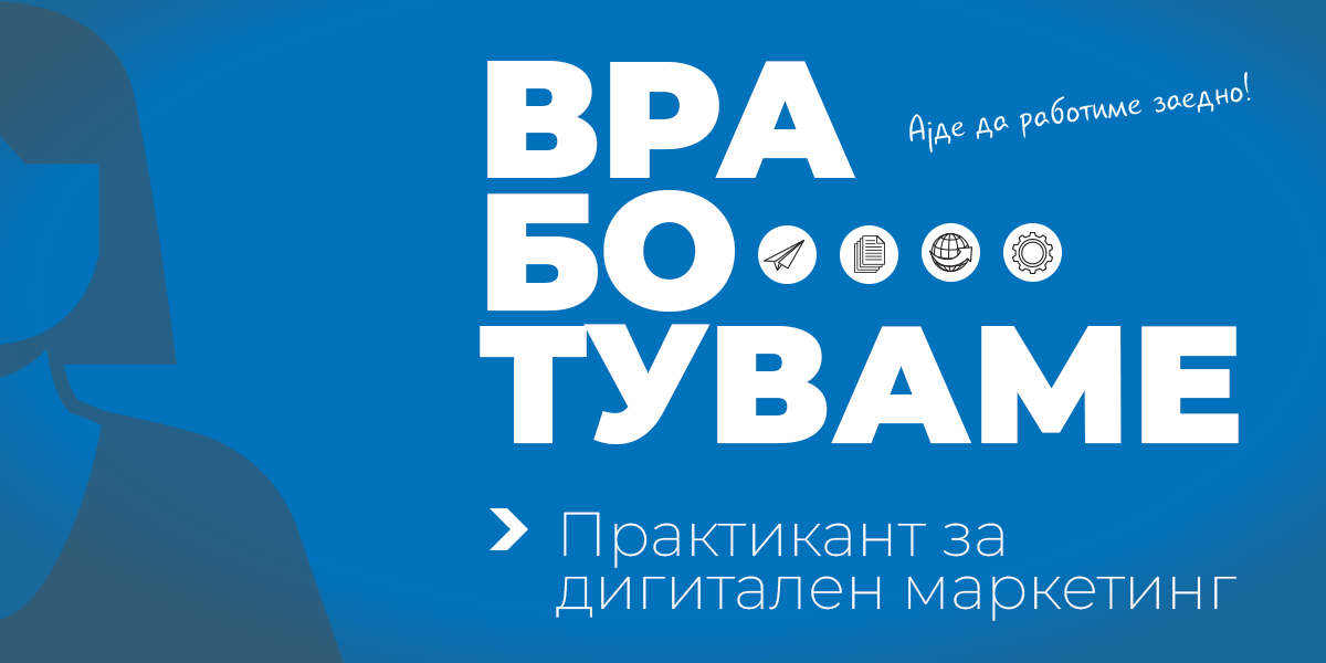 digital-marketing-intern